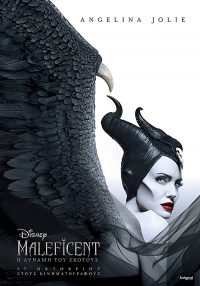 Maleficent: Mistress of Evil