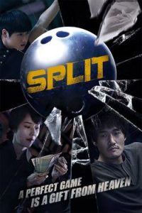 Split