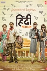 Hindi Medium