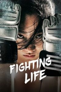 Fighting Life