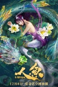 Nonton The Mermaid: Monster from Sea Prison 2021 Sub Indo