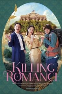 Killing Romance