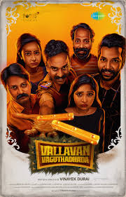 Vallavan Vaguthathada