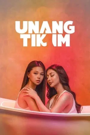 Unang Tikim