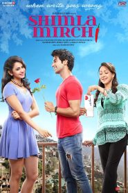 Shimla Mirchi