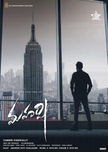 Maharshi