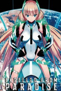 Rakuen Tsuihou – Expelled from Paradise